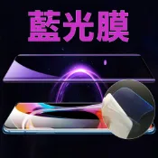 小米Xiaomi MIX Fold 3 _外螢幕_保護貼(高清亮面/磨砂霧面)