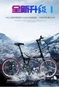 BIKEDNA G7 PLUS 20吋24速鋁合金摺疊車SHIMANO24速煞變合一前後快拆碟煞451輪組CP值小折首選