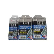 (店+)OPT 不銹鋼管剝皮刀座 (直柄) 白鐵管剝皮工具 直柄剝皮器 剝皮刀座 水電工具 白鐵被覆管 四分 六分