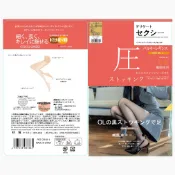 EFP大美人-2024♡日本材料性感OL超薄5D微壓顯瘦均勻任意剪防勾加襠防狼絲襪褲襪~175ok!白皙自然深膚黑咖灰