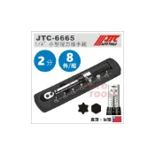 (店+)JTC-6665 1/4“ 小型扭力扳手組 2分 兩分 扭力扳手 扭力板手 自行車 單車 腳踏車