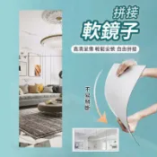 吉宅良品 正方形鏡面貼 鏡子 鏡貼 創意玻璃鏡貼 方塊穿衣鏡 浴室防水鏡面 全身鏡 化妝鏡 長鏡 裝飾 壁貼 牆貼 拼接化妝鏡