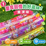 【晶晶】蒟蒻果凍條（綜合水果口味）一組10入