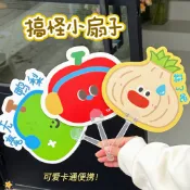 小扇子卡通夏日清爽異形扇手柄扇學生迷你便攜隨身手搖扇