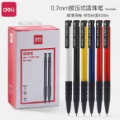 🎉可開發票🎉得力按壓式圓珠筆國小生專用速幹順滑油性0.7mm筆芯簡約商務辦公專用油筆黑藍紅色原子筆老式按動圓珠筆65