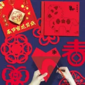 2026馬年新年剪紙兒童手工幼兒園傳統民俗中國風十二生肖春節窗花 FBPT