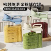 【台灣出貨】🍀厨房分類盒🍀保鮮盒 廚房食品級密封罐家用密封防蟲防潮五穀雜糧罐手提麪粉收納盒