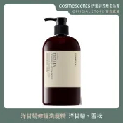 約翰森林｜洗髮精 500ml（洋甘菊／活力／淨化／茶樹／梔子花園／戀戀情深／無憂無慮）【伊聖詩 官方直營】