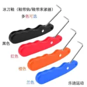 專業冰刀鞋鞋帶鉤 花樣緊帶器 冰球鞋帶鉤 可摺疊 速滑鞋帶束緊器