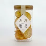 【金橙圓片】(密封罐)(水果乾)(自然柑橘香氣,溫潤酸甜)(素食)
