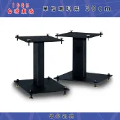 【響樂視聽】特價組合-鋼砂or鋼珠＋單柱30cm專業HI-FI喇叭架*附贈純銅墊/角錐墊/墊片