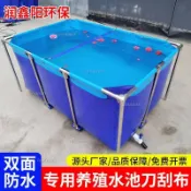 免運【堅固耐用】帆布魚池防水布專用養魚池養殖家用水箱帆布池刀刮布水池儲水池