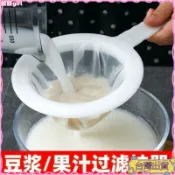 台灣出貨✨ 豆漿過濾網 超細隔渣濾網 水果蔬菜汁過濾袋 葡萄酒藥渣篩網 廚房榨汁過濾器 液體分離工具
