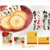 〈DxS〉日本🇯🇵信州 蘋果煎餅 8枚/16枚