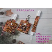 🔱愃妮宅手作 🔱快速出貨🎉現貨平安符袋🎉拉布布平安符袋 LaBuBu香火袋 護身符袋 寶寶平安符袋