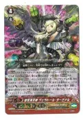 【大正】VG卡片戰鬥先導者 G-FC04/003 聖黑熾天使 貝拉特 塔米娜兒 GR 滿千免運
