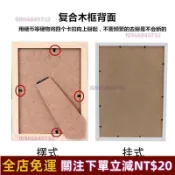 🌈優選好物 迷你1000片拼圖38*26專用歐式實木復合實木簡約相框拼圖框掛墻