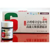 韓國直送 天壹寶 6年根高麗太極蔘濃縮液100% 100g/200g/300g
