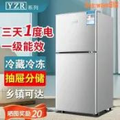 玖仟甄選館 【店長推薦】YZR揚子冰箱出租屋家用雙開門小型廚房一級能效輕音節能電冰箱