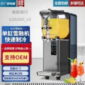 （可開發票）廣紳電器冰沙機商用冰沙機雪絨機全自動雪融機雪泥機制冷飲料機（宥新）