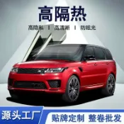 港灣小站 【陶瓷隔熱防爆】汽車隔熱紙 汽車隔熱膜 汽車防爆膜 汽車玻璃貼膜 車窗隔熱紙 前擋風玻璃膜 隱私防曬 高隔熱率 陶瓷奈米科技 外貿專供 全車窗專用