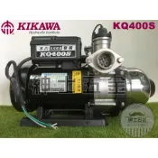 【紳士五金】❤️免運白鐵❤️ 木川泵浦東元馬達 KQ400S 1/2HP 不鏽鋼 耐用 不生鏽 電子穩壓 加壓