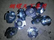 網螺天下※電鍍鋅 3分3/8內牙四腳釘、四角釘、四爪帽、雞爪釘、反爪螺母、木工釘『台灣製造』2元/個，滿1500元免運