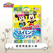 日本大王 GOO.N 迪士尼戲水褲 (M/L/XL)｜游泳尿布 尿褲.防水尿片.嬰幼兒戲水.寶寶泳褲