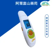 阿爾富山 BESTLOVE貝舒樂紅外線額耳溫槍TS-45 額溫槍 體溫計 體溫計