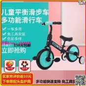 媽媽咪呀多功能兩用兒童車有無腳踏三輪自行車二合壹平衡車學步車