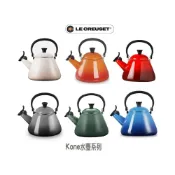 (店+)【Le Creuset】法國 Le Creuset Kone水壺系列 笛音壺 水壺，1.6L (大容量) 汽笛壺 多色