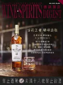 樂天Kobo電子書 酒訊雜誌NO．200【電子書】