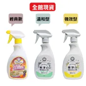 熊淨白超能去污劑500ml  QmiQueen強效型 溫和型 全方位清潔力 油污 洗車 浴室 廚房清潔劑泡沫清潔劑