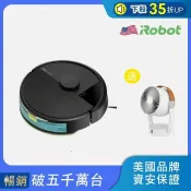 下單送★美國iRobot Roomba 105 Combo 掃拖機器人 送 Stadler Form Leo 3D循環扇