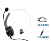 仟晉資訊有限公司 國際牌 KX-TGA659T 單耳耳機麥克風 非通用請備註電話機型號 2.5 耳機麥克風 無線電話機 有耳機孔
