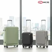 ACE BAGS & LUGGAGE 22吋 UME 前開式可擴充可煞車十字紋登機箱(多色09411)(行李箱/前開箱/對開式/雙開式/日乃本輪/煞車輪)