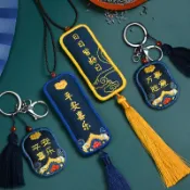 協貿國際日用品生活11館 中國風端午節荷包diy手工香包刺繡香囊隨身佩戴吊墜平安福符送禮