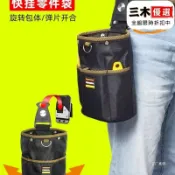 三木優選 nakioo旋轉快掛工具包木工電工腰掛包工具腰包弱電維修零件袋心霞
