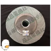 成昌電機社  8吋砂布輪 青布 1/2HP布輪機適用（600＃）極細