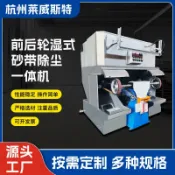 吉宅良品 【今日下殺】前後輪溼式拋光除塵一體機打磨去毛刺車間爆炸粉塵治理溼式除塵器