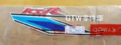 《GTW零件庫》光陽 KYMCO 原廠 KTR 150 油箱 油桶 貼紙 LBF3 