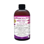 (店+)優樂碘 ioRinse Soft Mint 輕薄荷 350ml 含碘漱口水｜清潔口腔，無酒精｜不刺激，告別刺痛