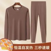 雙麵德絨长袖 秋冬季男士保暖內衣 男秋衣衛生褲套裝 保暖褲 大尺碼長褲 保暖緊身刷毛褲緊身褲長褲內衣褲 德絨刷毛長褲套裝