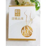 阿桐伯修身保 速孅晶凍EX Plus金裝版 (水蜜桃口味) 7包/盒 阿桐伯速孅EX Plus 維持健康 營養補給 機能