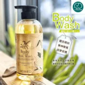 BEIWED 檀香艾草沐浴露 Plus 艾草沐浴乳 沐浴乳 天然草本沐浴乳 八味養生鋪 500ml