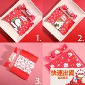 500張入/包▪新年系列招財貓福字牛軋糖糖果包裝紙/高品質烘焙新春專用包裝油紙