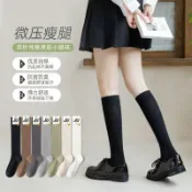 🔥必買襪子女中筒襪夏黑白色瘦腿襪純棉高筒長筒春秋冬季款小腿襪全棉襪