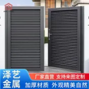*台灣*下殺鋁藝大門新中式別墅門家用院子門鋁合金農村庭院門花園小門電動門小欣百货