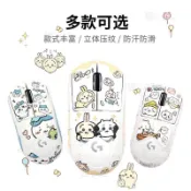 限時補貼價🌙烏薩奇gpw二代鼠標防滑貼狗屁王1234代朱雀鷹眼女生可愛鼠標貼紙