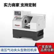 可送貨到府 廠商直銷0640高精度CNC車床車床小型儀表普通CNC工具機